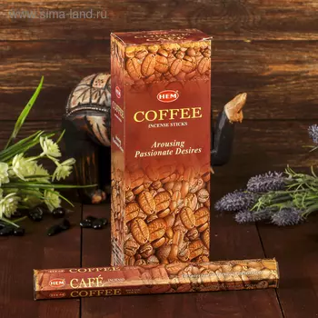 Благовония "HEM" 20 палочек угольные coffee