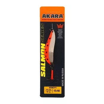 Блесна колеблющаяся Akara Salmon Кижуч, 7 cм, 16 г, цвет 15-NI