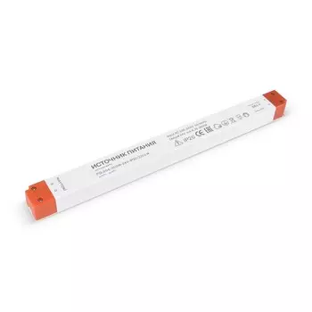 Блок питания Led Strip 220214, 200Вт, 2,4х3,2х36 см, цвет белый