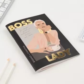 Блокнот А5 с наклейками Boss Lady, 40 л