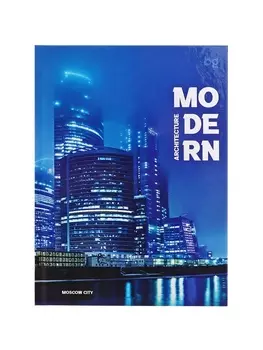 Блокнот А6, 80 листов, в клетку, Modern city, твердая обложка, глянцевая ламинация