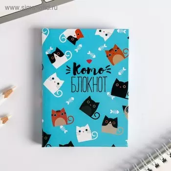 Блокнот "Котоблокнот", твёрдая обложка, А7, 64 листа