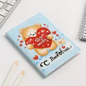 Блокнот "С любовью" на скрепке, А6, 32 листа