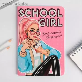 Блокнот софт-тач А5 School girl, А5, 48 листов
