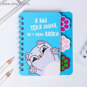 Блокнот с разделителями А7, 40 л. «Котик»