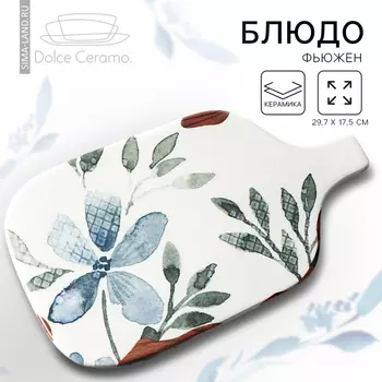 Блюдо керамическое «Фьюжен», 29.717.5 см, Dolce Ceramo