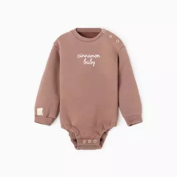 Боди Крошка Я Cinnamon baby, рост 62-68 см, коричневое