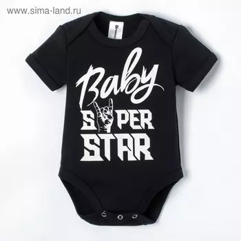 Боди «Крошка Я» Star Family, рост 74-80, чёрное