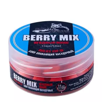 Бойлы насадочные плавающие Sonik Baits BERRY MIX Fluo Pop-ups 11мм 50мл (Ягодный микс)