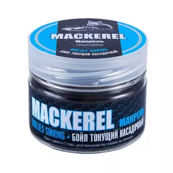 Бойлы насадочные тонущие Sonik Baits MACKEREL 14мм 90мл (Макрель)