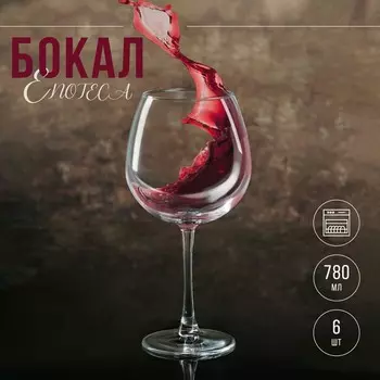 Бокал для вина Paabahe Enoteca, 780 мл, стекло, прозрачный