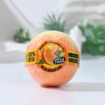 Бомбочка для ванны, 120 г, аромат апельсина, BEAUTY FOOD