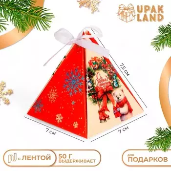 Бонбоньерка, новогодняя подарочная упаковка «Белый мишка», 777.5 см