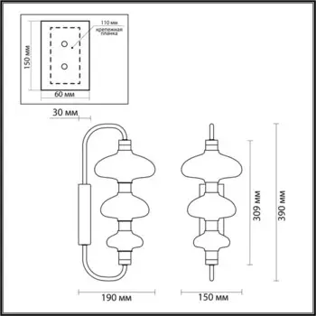 Бра AMORE LED 9W 4000K
