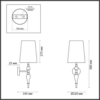 Бра HOMI E27 1x60W