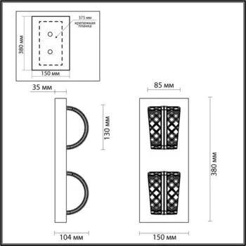 Бра MIRAGE LED 8W 4000K 415лм