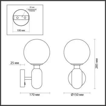 Бра OKIA G9 1x40W