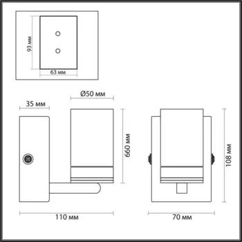 Бра SPENCER IP44 LED 5W