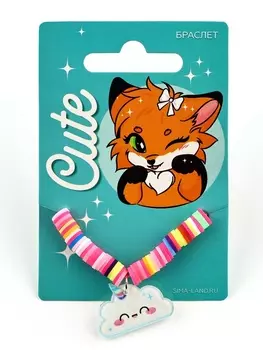 Браслет детский Cute, лисёнок