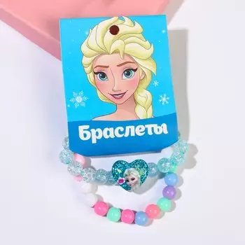 Браслет детский "Эльза" бижутерия, 2 штуки, Холодное сердце