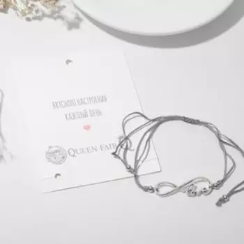 Браслет Dream счастье есть, серый, d=6 см