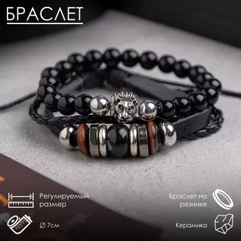 Браслет кожа «Ураган» лев, чёрный в серебре, d=7 см