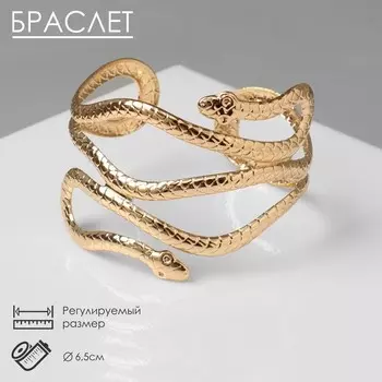 Браслет металл «Змея», узкий, цвет золото