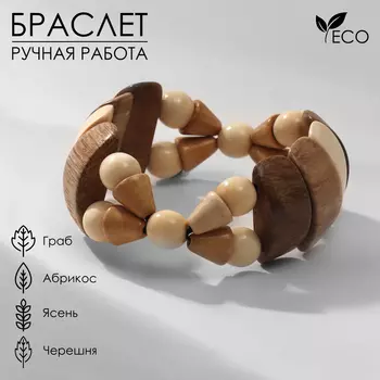 Браслет ручная работа, деревянный «Птичка», d=5 см