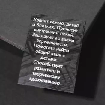 Браслет рунический с бусиной "Беркана" ,d=8см