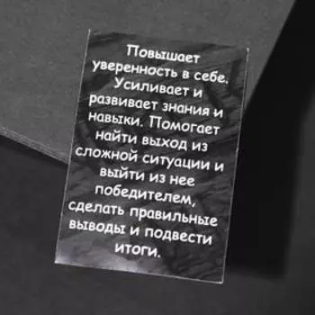Браслет рунический с бусиной "Соулу" ,d=8см