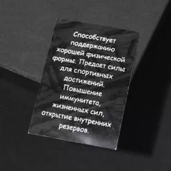 Браслет рунический "Уруз" ,d=8см