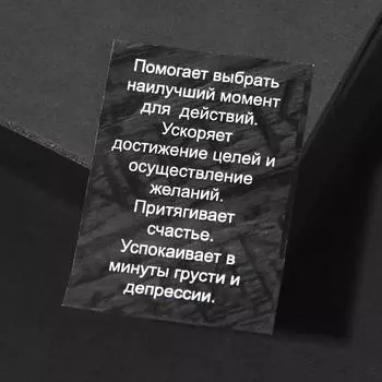 Браслет рунический "Вуньо" ,d=8см