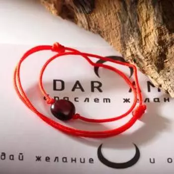 Браслет желаний "Гранат" на красной нити, длина регулируется