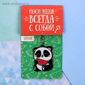 Брелок для ключей акриловый «Панда», 7 х 12,5 см