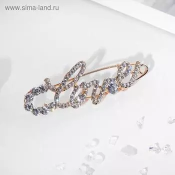 Булавка LOVE, 6 см, белая в золоте