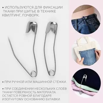 Булавки английские, изогнутые, 38 мм, 500 шт, цвет серебряный