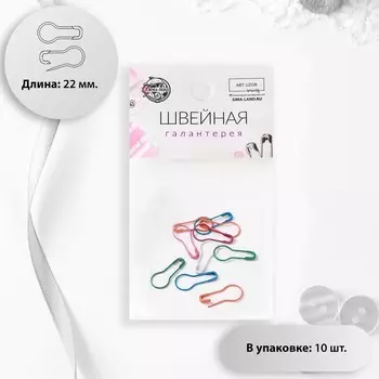 Булавки с круглым концом, 22 мм, 10 шт, цвет МИКС