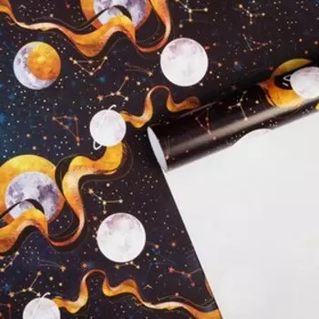 Бумага упаковочная глянцевая «Космическая», 70 × 100 см
