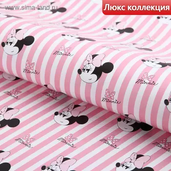 Бумага упаковочная глянцевая "Minnie", Минни Маус, 70х100 см