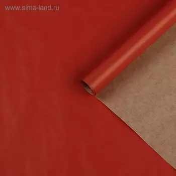 Бумага упаковочная крафт "Красный", 0,7 х 10 м, 40 г/м²