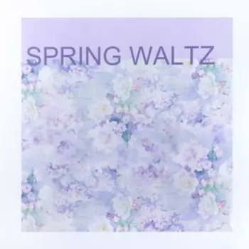 Бумага упаковочная «Spring waltz», 53 × 53см
