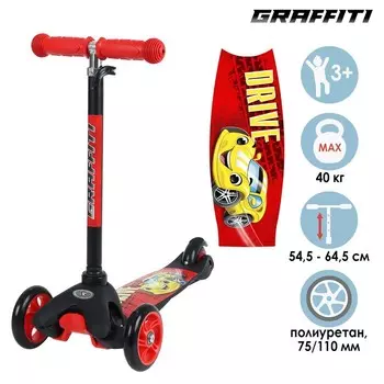 Самокат GRAFFITI Drive, колёса PU 110/75 мм, ABEC 7, красный