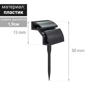 Ценникодержатель-иголка, 2*5 см, длина иголки 3,5 см, цвет чёрный