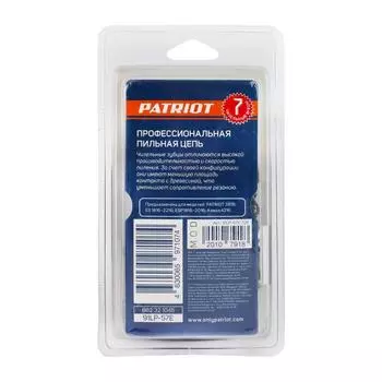 Цепь PATRIOT PROFESSIONAL 91LP-57E, 3/8" 1.3 мм, 57 звеньев, шина 40 см, чизель