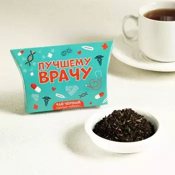 Чай черный "Лучшему врачу" с чабрецом, 20 г