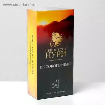 Чай черный «Принцесса Нури», высокогорный, 25 пакетиков*2 г