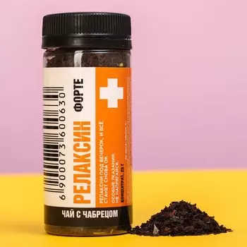 Чай чёрный «Релаксин» с чабрецом, 25 г.