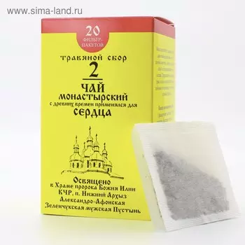Чай «Монастырский» №2 Для сердца, 30 г.