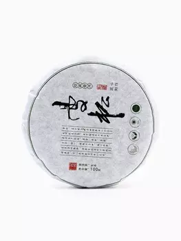 Чай зелёный китайский выдержанный «Шен Пуэр. Laobanzhang», Юньнань, 2008 г, блин, 100 г