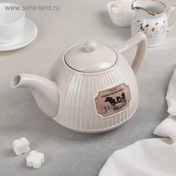 Чайник заварочный «Ранчо», 1,2 л, цвет бежевый